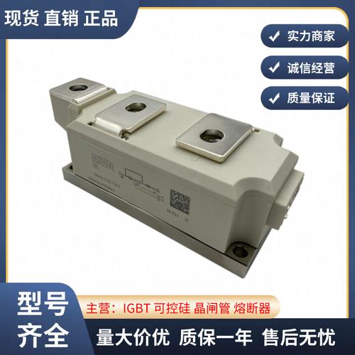ixys可控硅模块经营范围一般项目:从事电子科技领域内的技术开发
